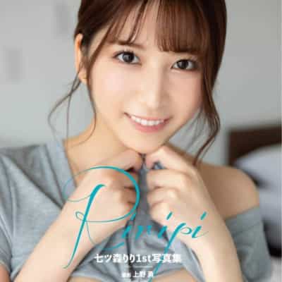 日本AV女优七ツ森りりRiripi大型本成人写真集