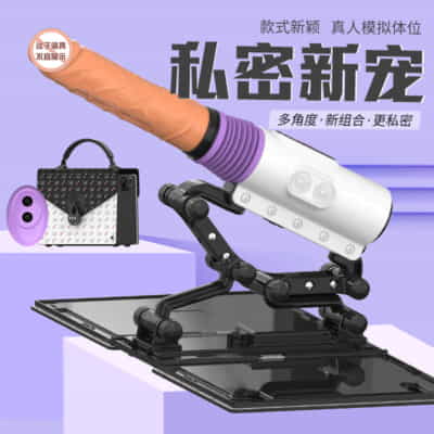 ミニバッグX7セックスマシン自動挿入多機能バイブレーター