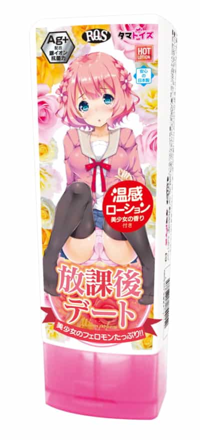 日本RQS放課後美少女ホット水溶性潤滑剤230ML