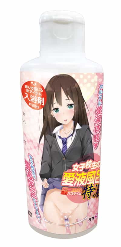 日本Tamatoys女子校生の爱液风吕特浓入浴剤250ML TMT-1150