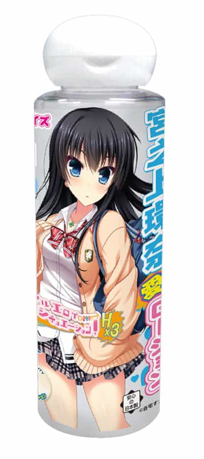 日本のタマトイ ゴング上環愛液水溶性潤滑剤 120ML TMT-1194