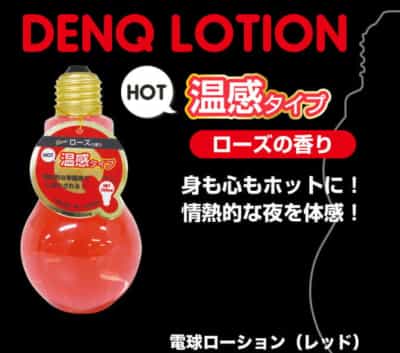 日本製 DENQ かわいい電球用水溶性潤滑剤 200ML