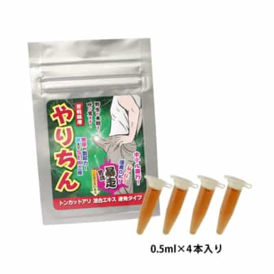 日本のSSI暴走男性用即効バイアグラ