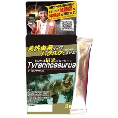 日本のティラノサウルス粉末は男性用の即効性バイアグラです
