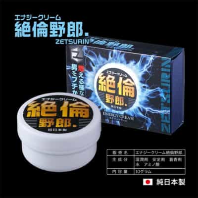 日本のワイルドマン男性興奮を高めるクリーム
