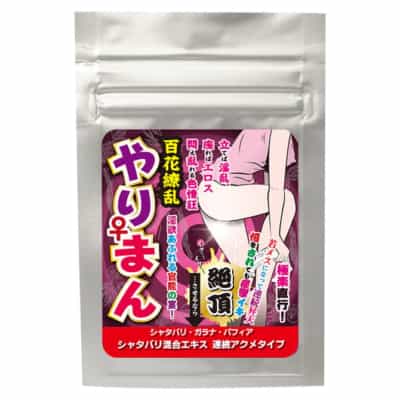 日本のSSIトップクラスの女性の快楽を高める媚薬