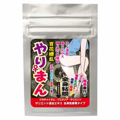 日本SSI全身粘膜女性快楽増強媚薬