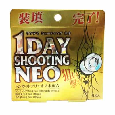 日本の1日射ネオ速効性男性バイアグラ
