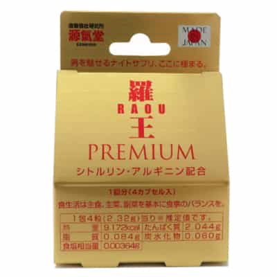 日本の羅王プレミアム男性用即効性バイアグラ