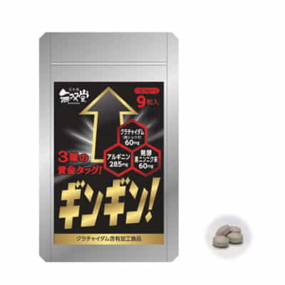 日本のギンギン男性機能強化健康製品と媚薬