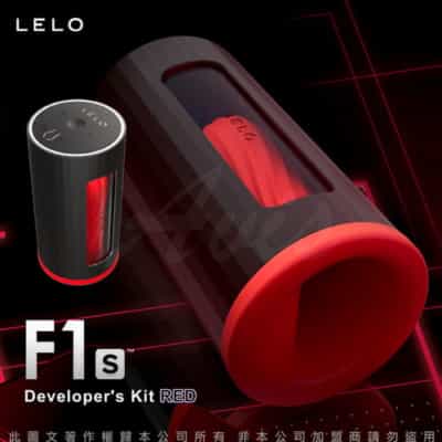 Lelo F1s 開発者キット レッド スマートアプリ ワイヤレス リモートコントロール マスターベーター