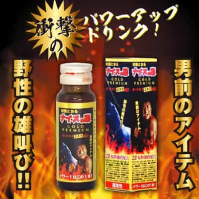 日本内水の素ゴールドプレミアム 即効性男性用バイアグラドリンク