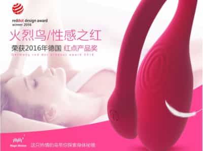 魅力的なフラミンゴリモートパンティーバイブレーター女性のオーガズム自己防衛オナニー