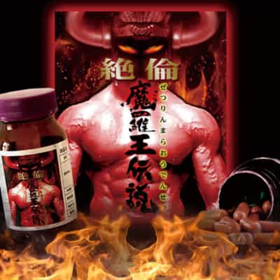 日本の無比の魔王伝説 男性強化健康製品と媚薬