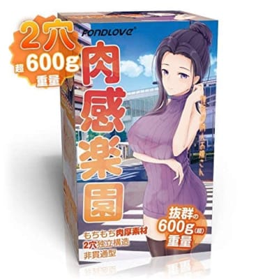 日本のフォンドラブ7重量スパイラル肉厚ダブルホールアニメオナニー600g