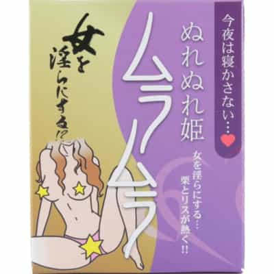 日本の濡れ濡れ姫ムラムラ女性快楽増強媚薬