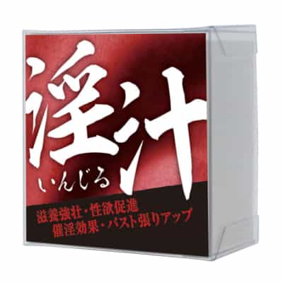 日本のインジル女性の快楽を高める媚薬