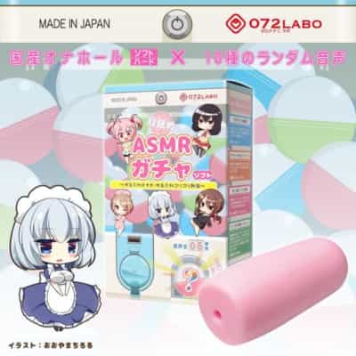 日本 MZK 072Labo 耳舐め ASMR ガチャソフト アニメ オナホール 240g