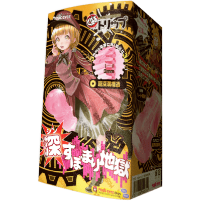 日本のマジックアイズディープスボマリ地獄アニメオナニー340g