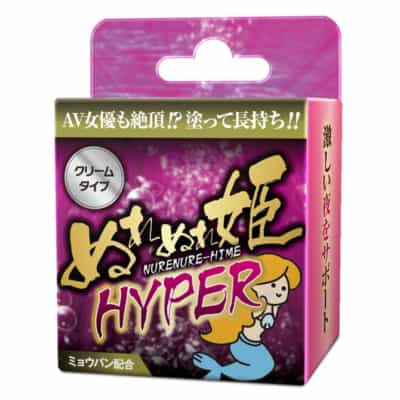日本ヌレヌレ姫ハイパー女性用快楽増強液