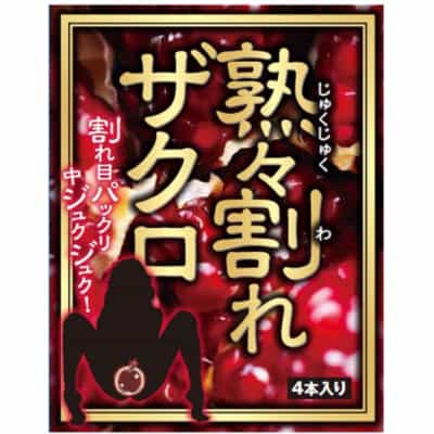 日本の熟焼ざくろ女性の快楽増強媚薬