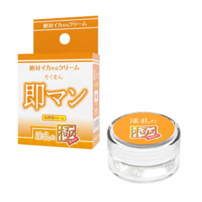日本のSSIは乱交的な女性の快楽増強液です