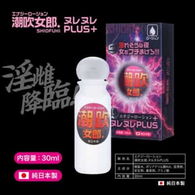 日本の潮吹き少女プラス水溶性女性快楽増強潤滑剤30ML
