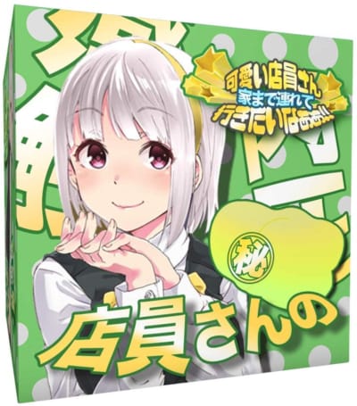 日本のオールオーバーかわいい店員ダブルホールアニメオナニー1.6KG