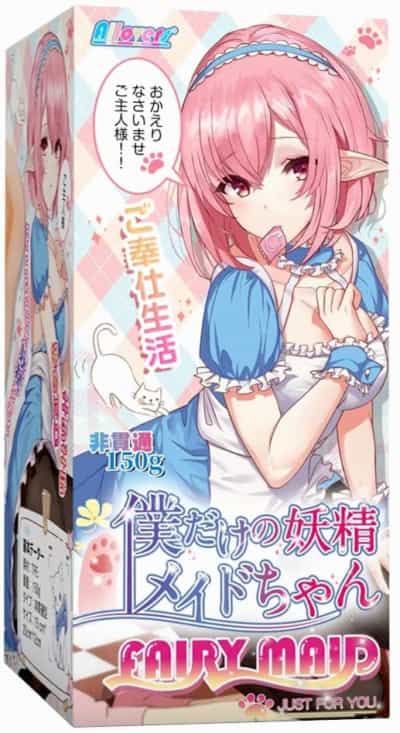 日本Allovers仆だけの妖精Fairy Maid动漫自慰器150g