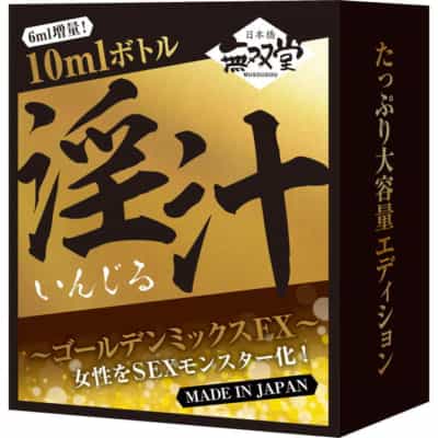 日本のジュース ゴールデンミックス 女性用快楽増強媚薬
