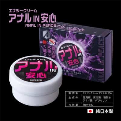 日本のアナルインピースエナジークリームカップルがアナルセックスの感覚を高めるクリーム