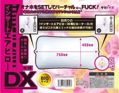 日本のタマトイズ インサートエアピローDX マスターベーターピローガンスタンド TAMS-111