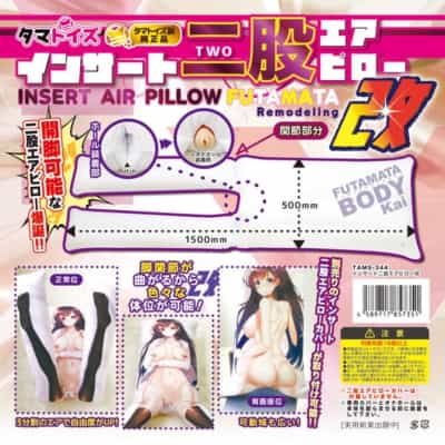 日本のタマトイズ インサートエアピロー フタマタ改造 オナホールピローガンスタンド TAMS-344