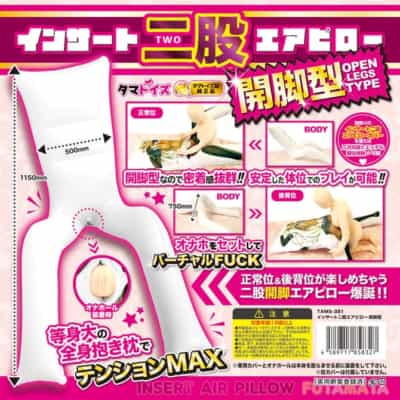 日本のタマトイズ インサートエアピロー フタマタマックス マスターベーターピローガンスタンド TAMS-381