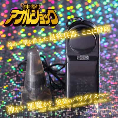 日本のゴッドストライクアナルショックアナルバイブレーター