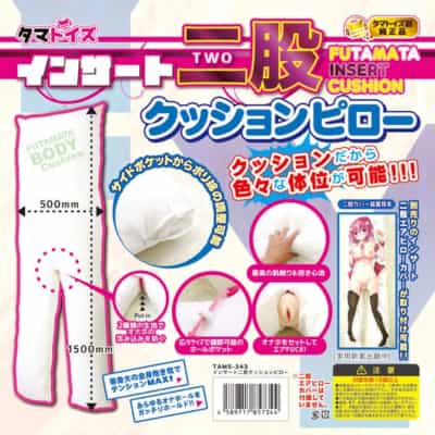 日本のタマトイズ フタマタインサートクッション マスターベーターピローガンスタンド TAMS-343