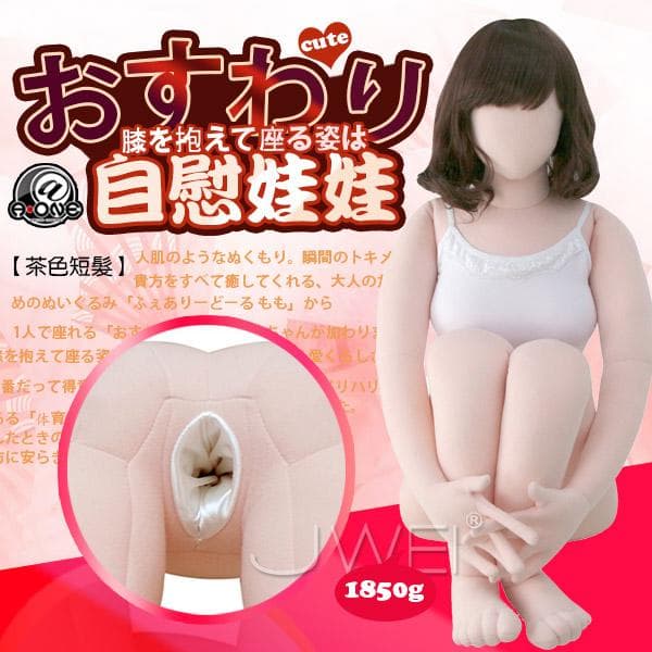 日本のA One Fairydoll ののちゃん Ver 2 タイプB リアルドール ぬいぐるみ オナホール ガンマウント