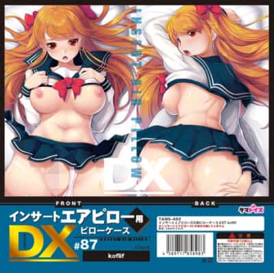 日本のタマトイズインサートエアピローDX枕カバースキン87 TAMS-402