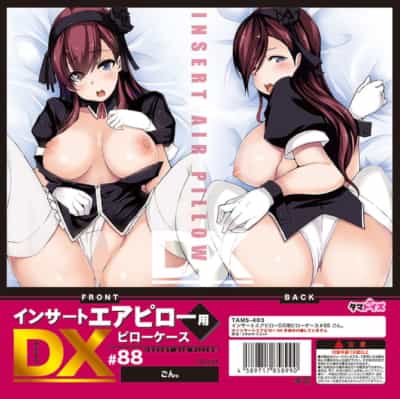 日本のタマトイズインサートエアピローDX枕カバースキン88 TAMS-403