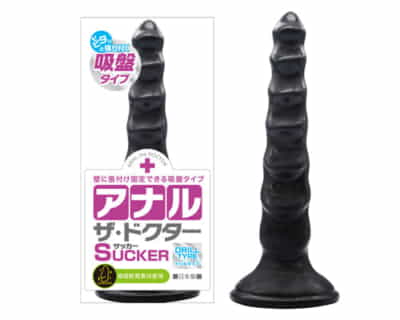 日本のアナル ドクターサッカーアナルプラグ