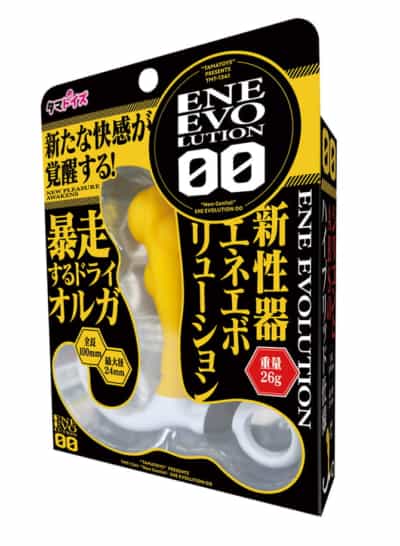 日本のタマトイズ エネエボリューションプロステート 前立腺 アナルプラグ