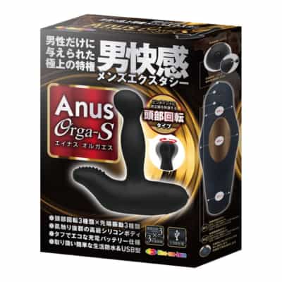 日本の肛門オルガS前立腺前立腺アナルバイブレーター