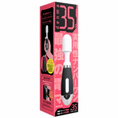 日本のPPPデンマ35AVバイブレーター