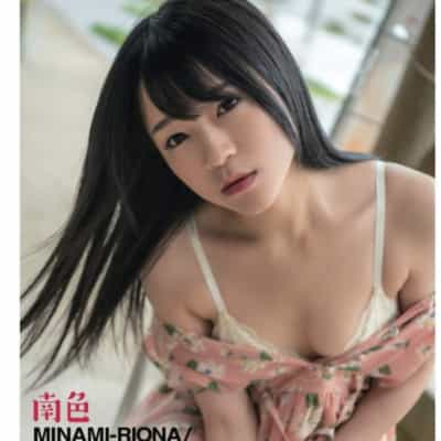 日本AV女优南梨央奈南色Heanudo単行本成人写真集