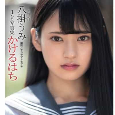 日本AV女优八挂うみGurabia単行本成人写真集