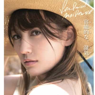 日本AV女优爱音まりあSensual Moisture Heanudo単行本成人写真集