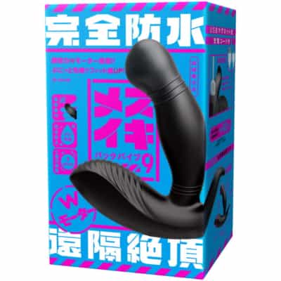 日本のPPP円覚絶頂完全防水リモートアイソレーショントップ前立腺アナルバイブレーター
