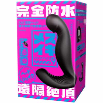 日本のPPP円覚絶頂完全防水リモートアイソレーショントップ回転アナルバイブレーター