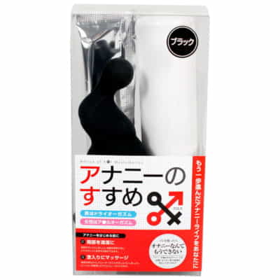 日本のアナルアドバイス アナニーのススメ X アナルバイブレーター