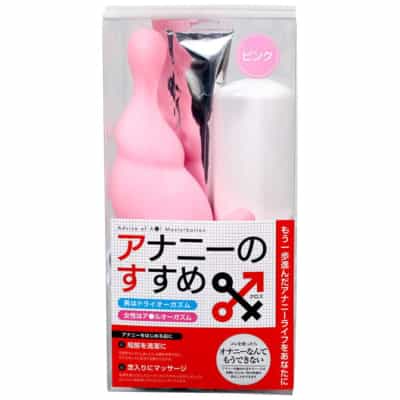 日本のアナルアドバイス アナニーのススメ X ピンクアナルバイブレーター